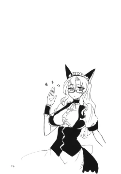 Page 23 of SUMMER Pudding