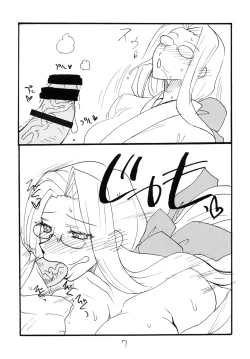 Page 6 of SUMMER Pudding