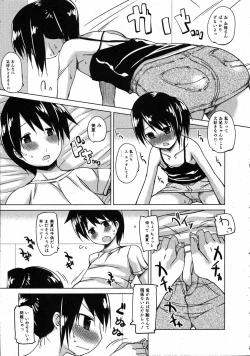 Page 284 of COMIC ino. 2008-08