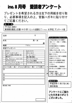 Page 300 of COMIC ino. 2008-08