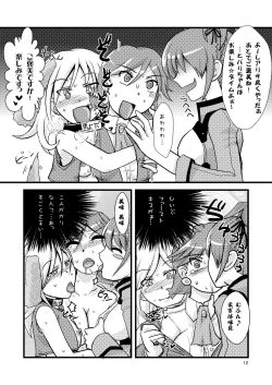 Page 14 of GOD Nani ka