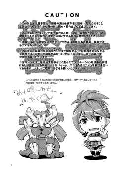 Page 3 of GOD Nani ka