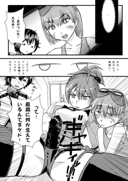 Page 4 of GOD Nani ka