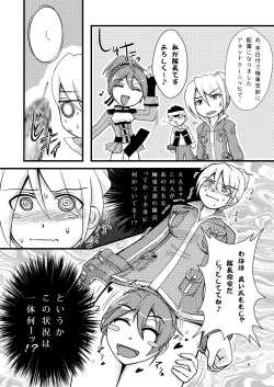 Page 8 of GOD Nani ka