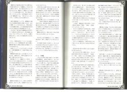 Page 22 of Monster Girl Encyclopedia World Guide I ～Daraku no ShoujoFallen Maidens-