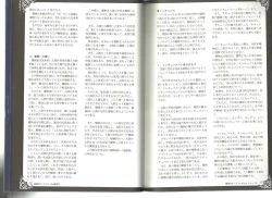 Page 37 of Monster Girl Encyclopedia World Guide I ～Daraku no ShoujoFallen Maidens-