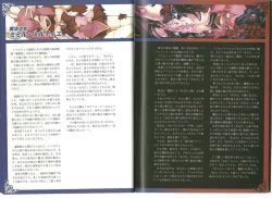 Page 49 of Monster Girl Encyclopedia World Guide I ～Daraku no ShoujoFallen Maidens-