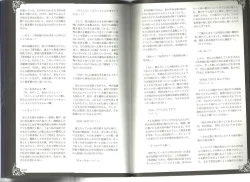 Page 55 of Monster Girl Encyclopedia World Guide I ～Daraku no ShoujoFallen Maidens-