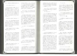 Page 61 of Monster Girl Encyclopedia World Guide I ～Daraku no ShoujoFallen Maidens-