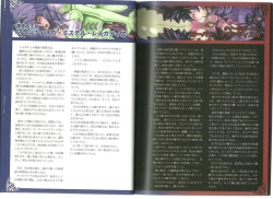 Page 7 of Monster Girl Encyclopedia World Guide I ～Daraku no ShoujoFallen Maidens-