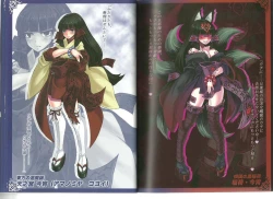 Page 8 of Monster Girl Encyclopedia World Guide I ～Daraku no ShoujoFallen Maidens-