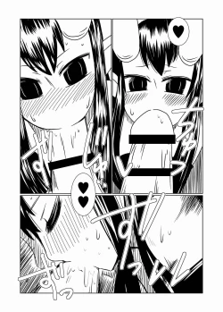 Page 10 of Loli Succubus ni Goyoujin.