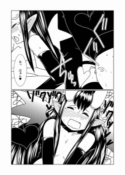 Page 17 of Loli Succubus ni Goyoujin.