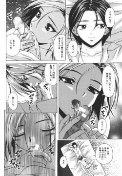 Page 102 of Yumemiru Shoujo