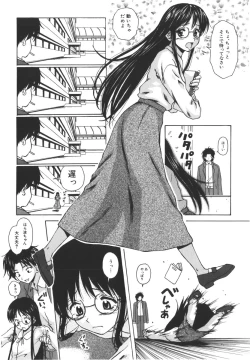 Page 10 of Yumemiru Shoujo