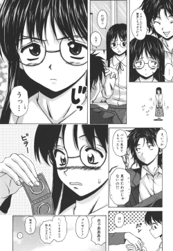 Page 11 of Yumemiru Shoujo