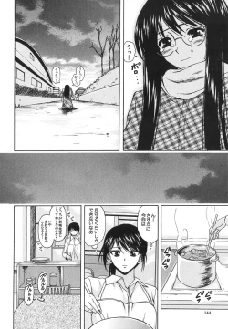 Page 142 of Yumemiru Shoujo