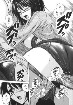 Page 165 of Yumemiru Shoujo