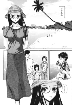 Page 178 of Yumemiru Shoujo