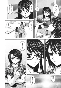 Page 181 of Yumemiru Shoujo