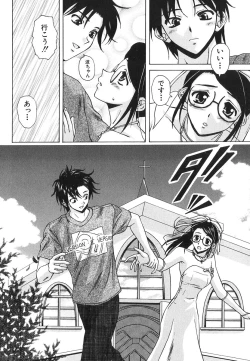 Page 194 of Yumemiru Shoujo