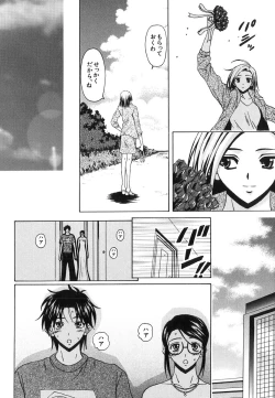 Page 198 of Yumemiru Shoujo