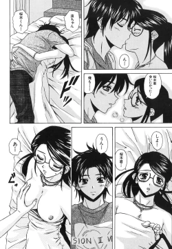 Page 200 of Yumemiru Shoujo