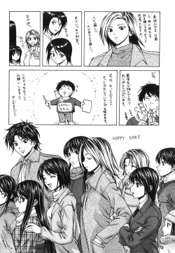 Page 226 of Yumemiru Shoujo