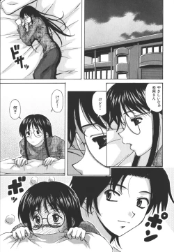 Page 41 of Yumemiru Shoujo