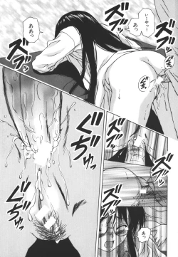 Page 67 of Yumemiru Shoujo