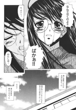 Page 90 of Yumemiru Shoujo