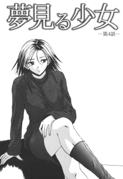 Page 95 of Yumemiru Shoujo