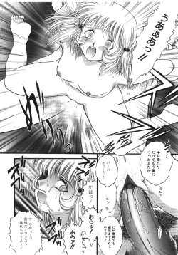 Page 125 of Haitoku Kazoku | Immorality Family