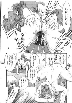 Page 145 of Haitoku Kazoku | Immorality Family