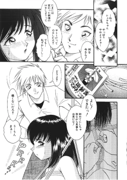 Page 36 of Haitoku Kazoku | Immorality Family