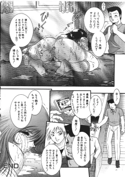 Page 51 of Haitoku Kazoku | Immorality Family