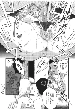 Page 67 of Haitoku Kazoku | Immorality Family