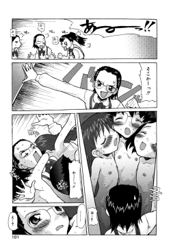 Page 101 of Comic Alice Collection Vol.2