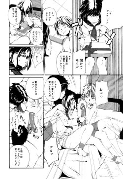 Page 168 of Comic Alice Collection Vol.2