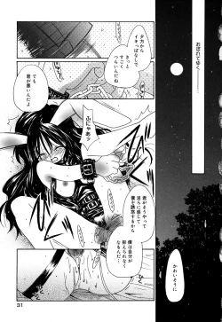 Page 31 of Comic Alice Collection Vol.2