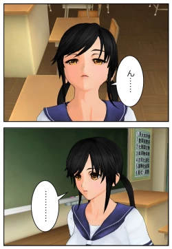 Page 10 of Yadokari Hyoui