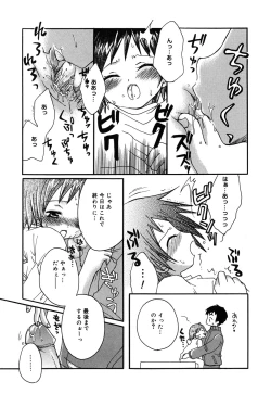 Page 115 of Comic Alice Collection Vol.3