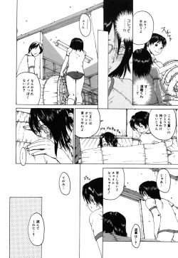 Page 128 of Comic Alice Collection Vol.3