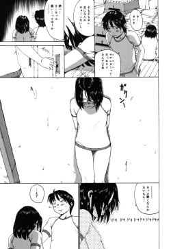 Page 129 of Comic Alice Collection Vol.3