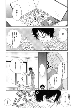 Page 140 of Comic Alice Collection Vol.3