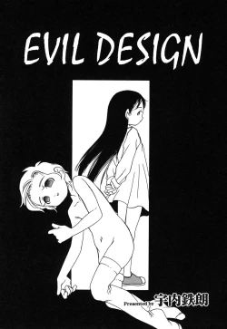 Page 147 of Comic Alice Collection Vol.3