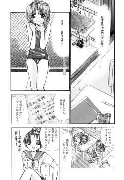 Page 163 of Comic Alice Collection Vol.3