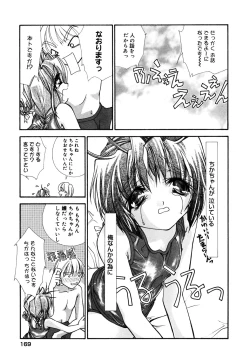 Page 171 of Comic Alice Collection Vol.3