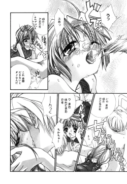 Page 174 of Comic Alice Collection Vol.3