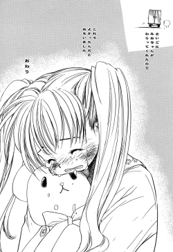 Page 182 of Comic Alice Collection Vol.3